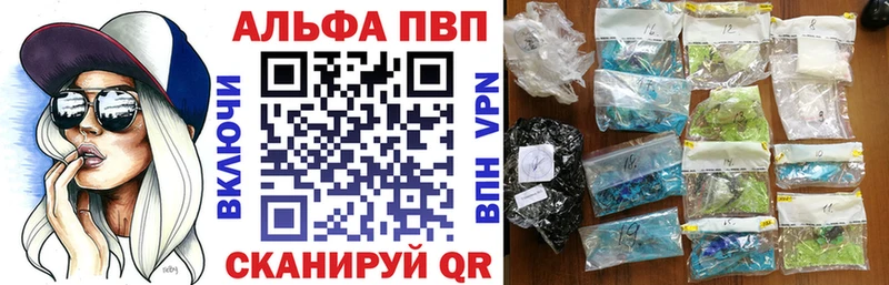 где можно купить   Владивосток  Alpha-PVP крисы CK 