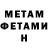 Метадон VHQ gena :