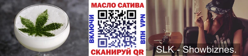 купить наркоту  Владивосток  Cannafood конопля 