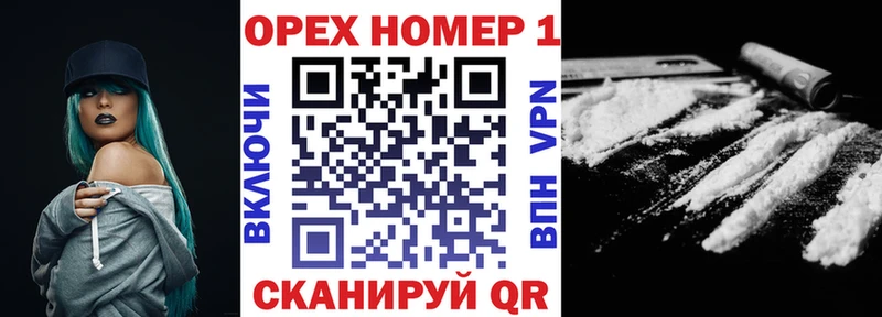 даркнет сайт Владивосток КОКАИН 99%