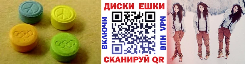 Ecstasy 99%  Владивосток 
