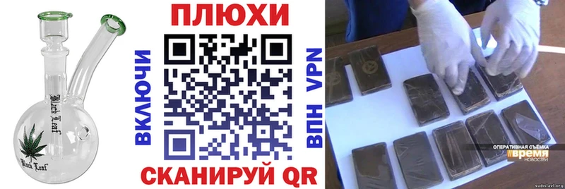 ГАШИШ ice o lator  Владивосток 