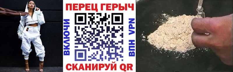Героин Афган  как найти наркотики  блэк спрут зеркало  Владивосток 