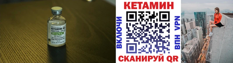 где купить наркотик  Владивосток  Кетамин ketamine 