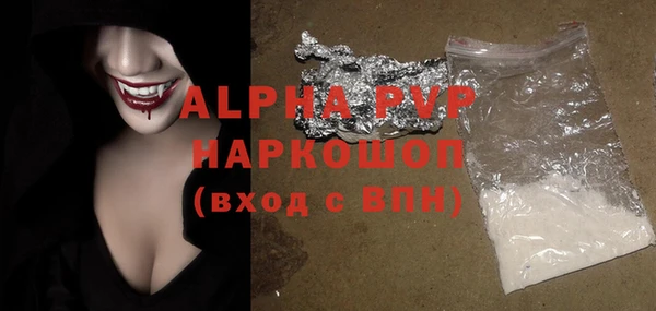 МДМА Беломорск