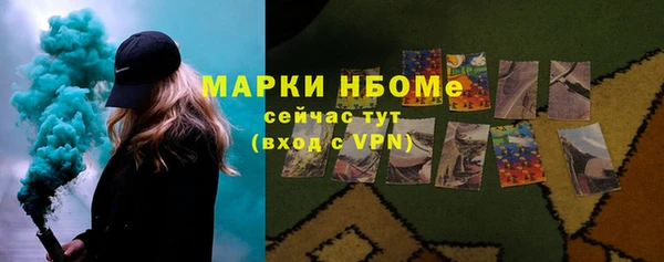 кристаллы Тавда
