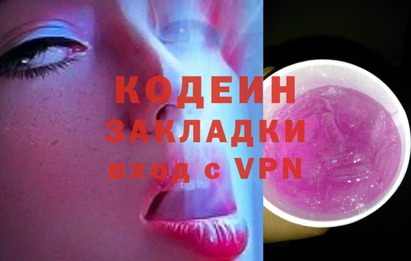 МДМА Беломорск
