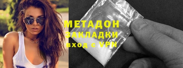 МДМА Беломорск