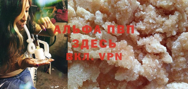дурь Белокуриха