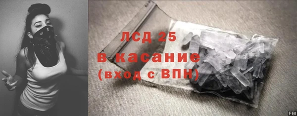 дурь Белокуриха