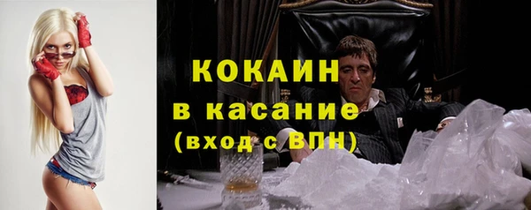 MESCALINE Сясьстрой