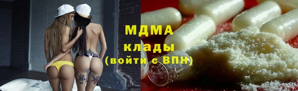 МДМА Беломорск