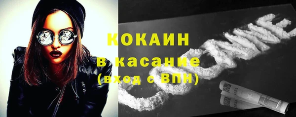 кокаин Сосновый Бор