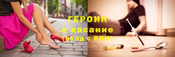 МДМА Беломорск