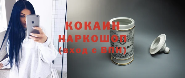 МДМА Беломорск