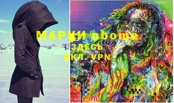 героин Белоозёрский