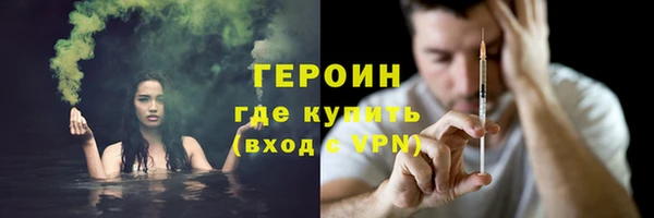 кокаин Сосновый Бор