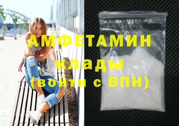 дурь Белокуриха