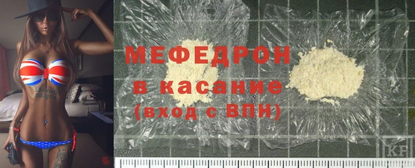 МДМА Беломорск