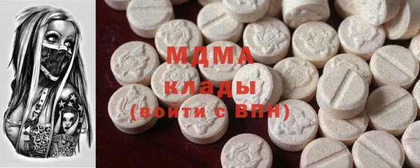 МДМА Беломорск