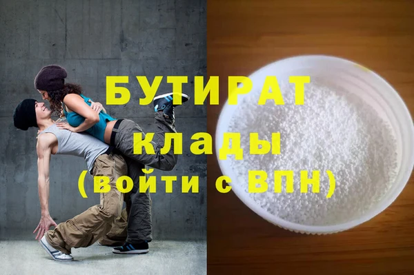 дурь Белокуриха