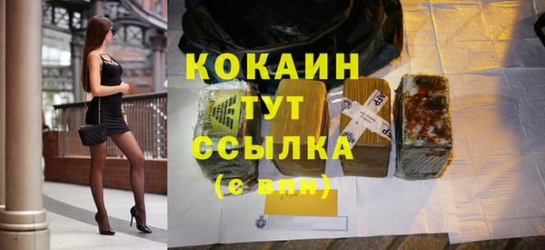 мдма Тайга