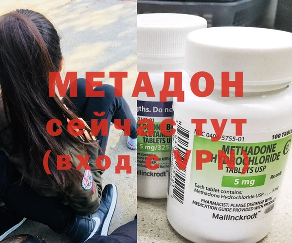 спиды Сосновоборск