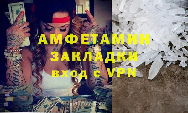 мдма Тайга