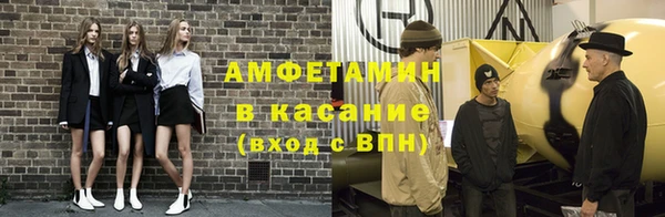 кокаин Сосновый Бор