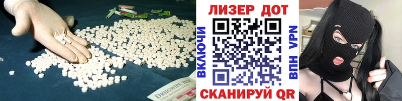 ЛСД экстази ecstasy  как найти закладки  Владивосток 