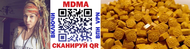 МДМА VHQ  hydra tor  Владивосток 