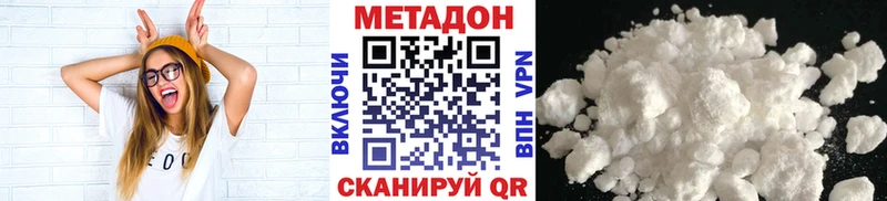 МЕТАДОН мёд  Владивосток 
