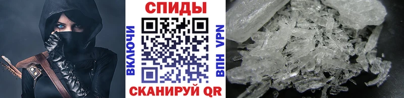 МЕТАМФЕТАМИН мет  наркошоп  Владивосток 