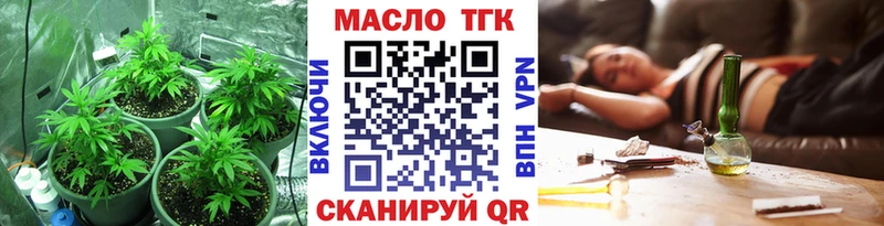 купить   blacksprut рабочий сайт  Дистиллят ТГК жижа  Владивосток 