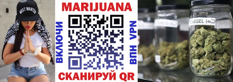 Бошки марихуана Amnesia  Владивосток 